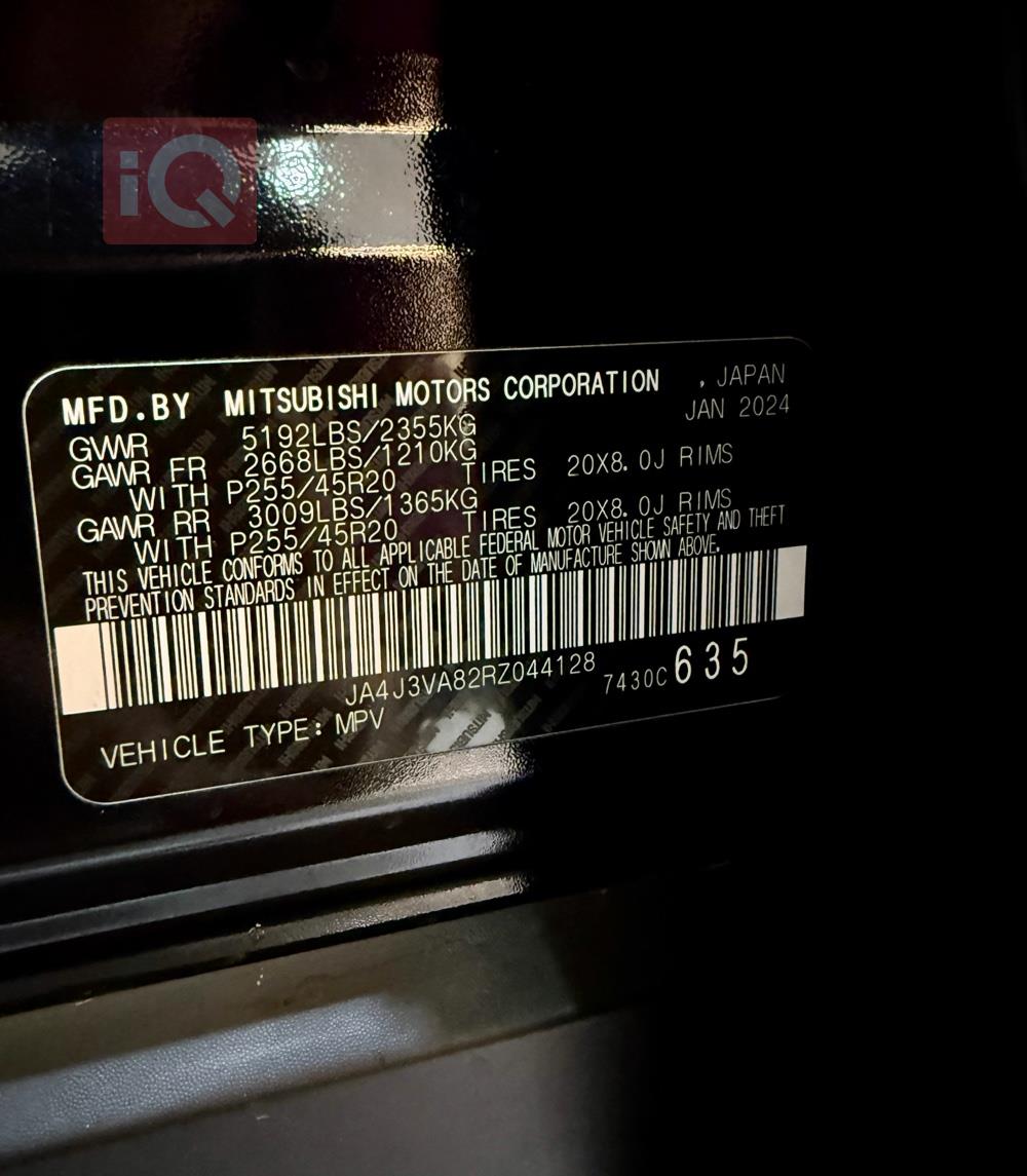 ميتسوبيشي اوتلاندر